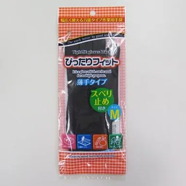 Gloves